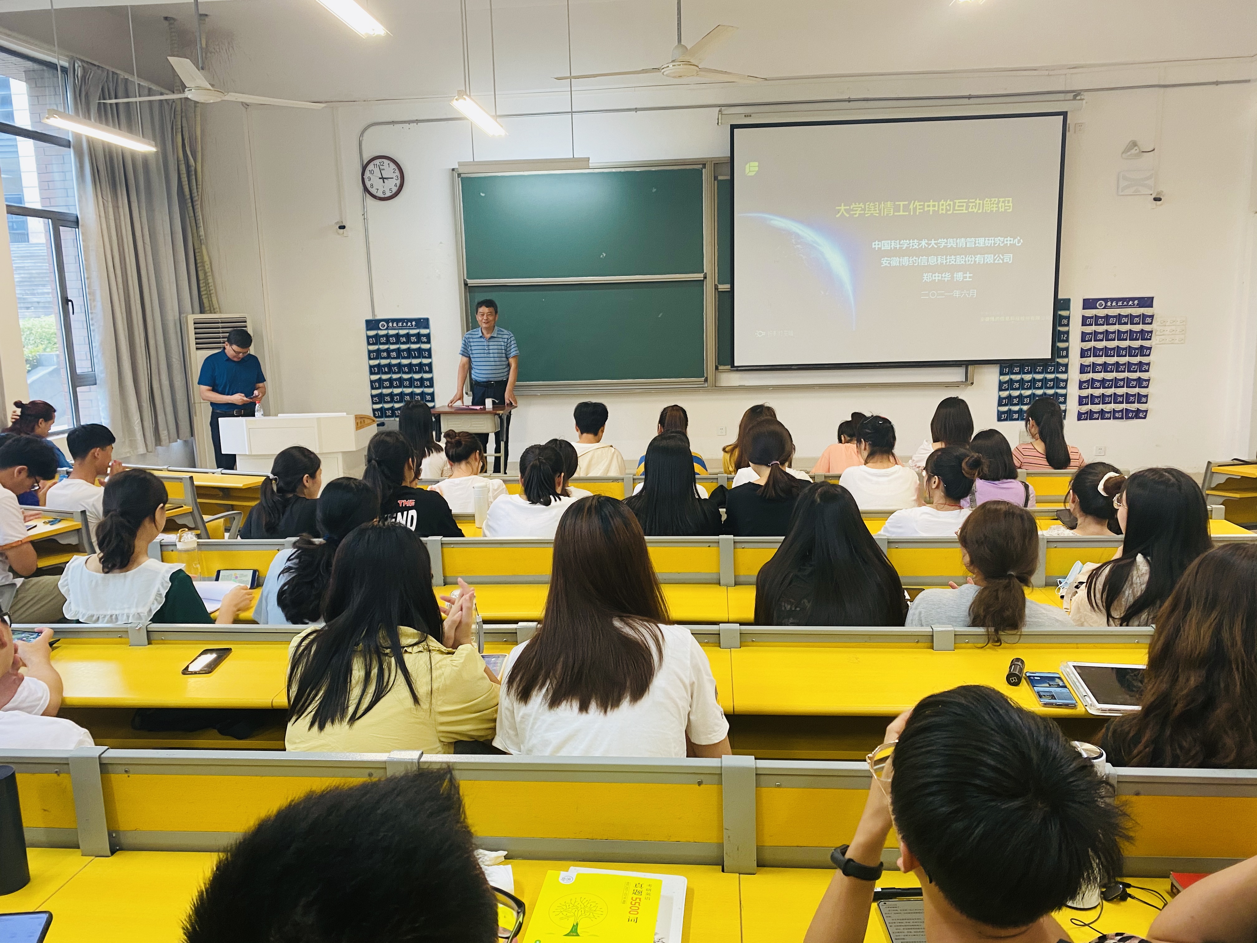 人文学院举办实习与就业专场宣讲会