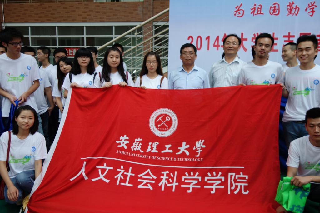 校党委书记颜事龙教授与我院志愿者合影留念